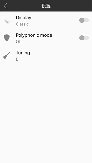 小熊调音器软件封面