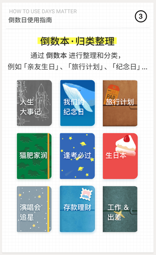 倒数本整理