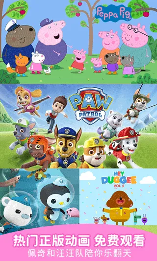 儿歌点点2024软件封面