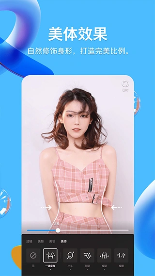 腾讯qq2024软件封面