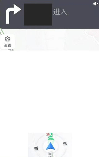 开启使用界面