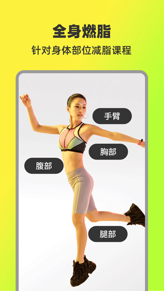 热汗舞蹈app软件封面