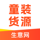 生意网童装货源app v1.0.1 最新版