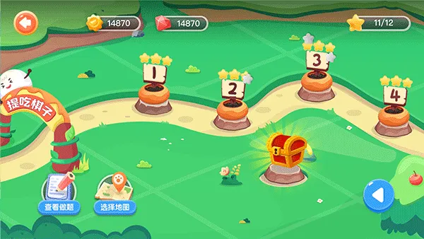 爱棋道围棋app软件封面