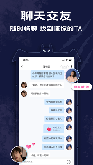 点点狼人游戏软件封面