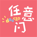 日淘任意门app v1.0.1 最新版