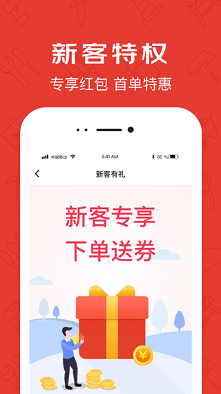 京满仓app软件封面