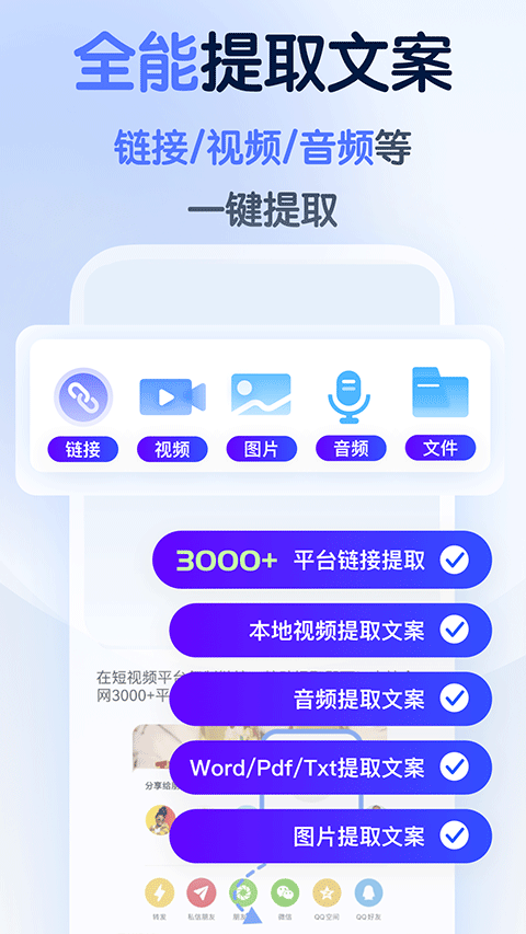 龙猫水印大师软件封面