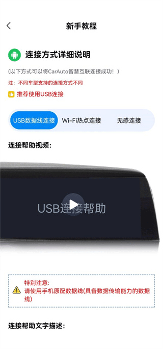 新手教程
