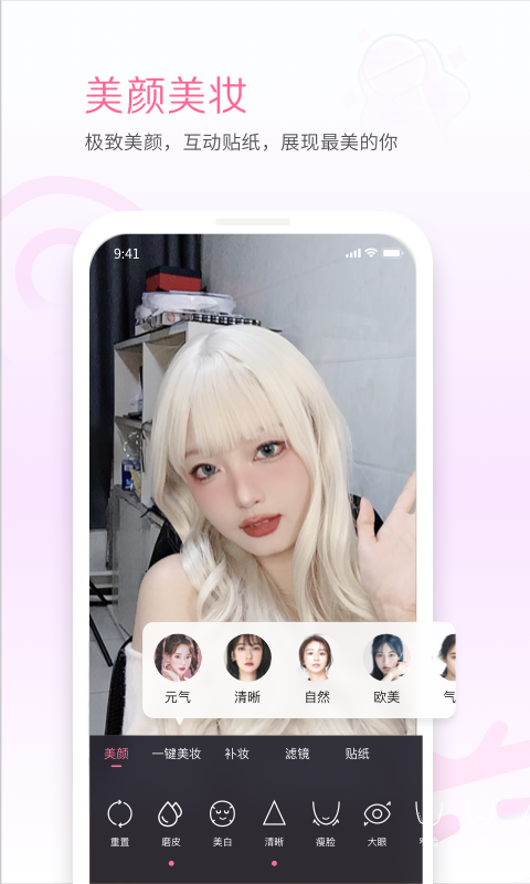 bilibili link软件封面