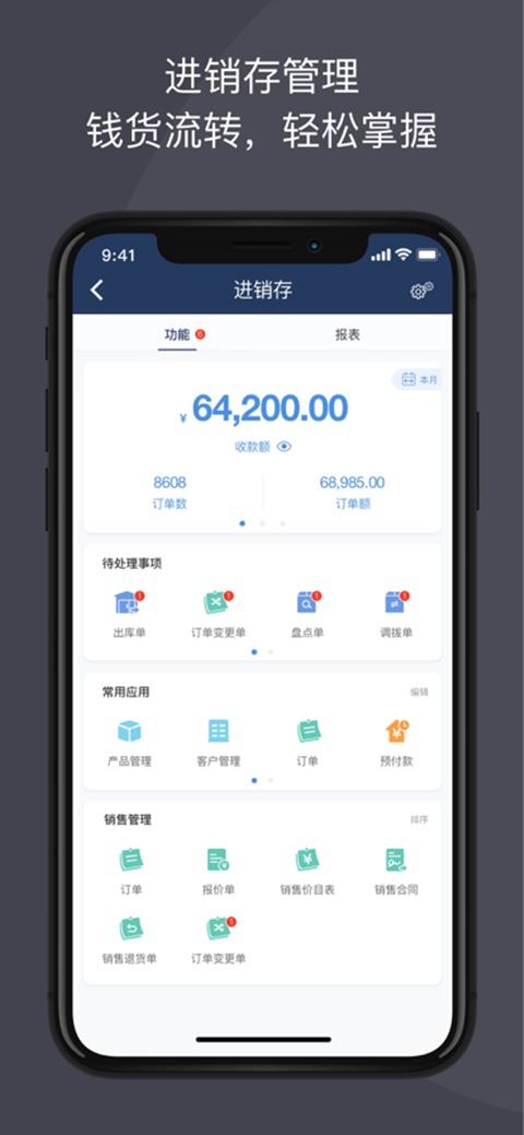 大管加app第1张手机截图