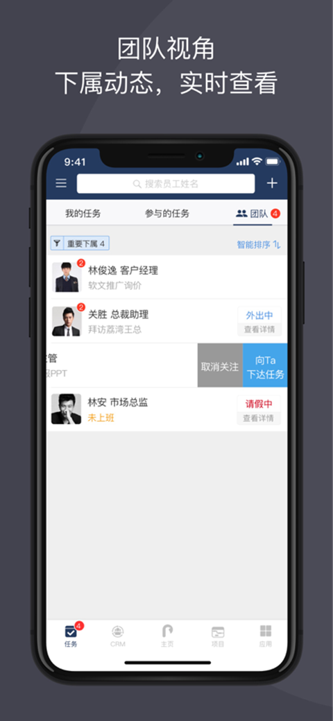 大管加app第4张手机截图