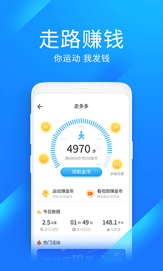 wifi万能钥匙极速版app软件封面