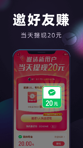 妙看极速版app软件封面