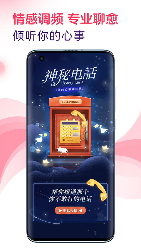 LOOK直播app软件封面