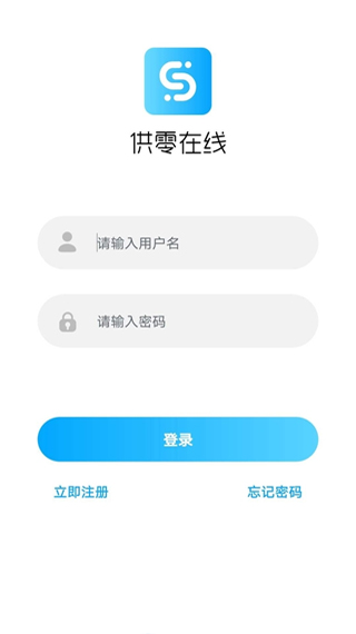 永辉超市供零在线app软件封面