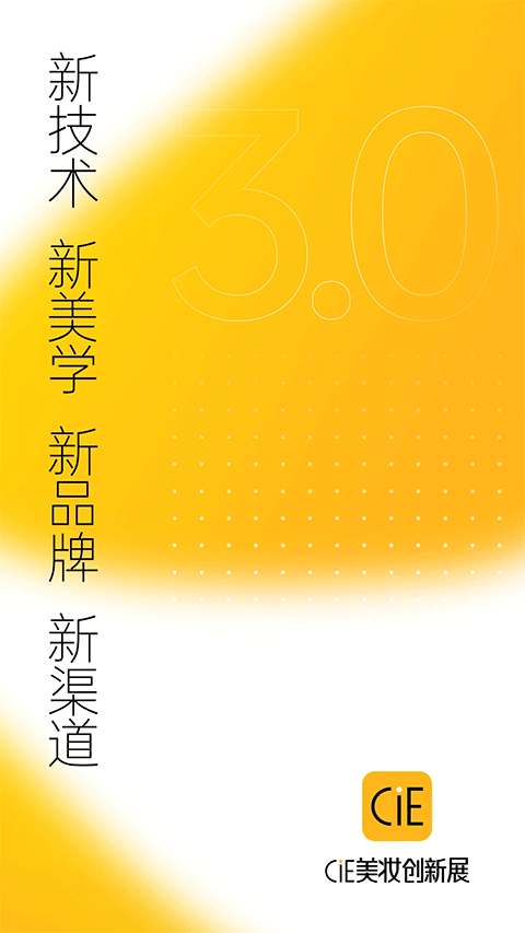 品观app软件封面