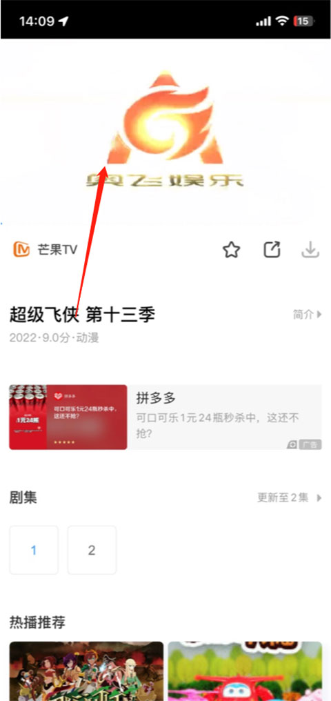 点击空白处