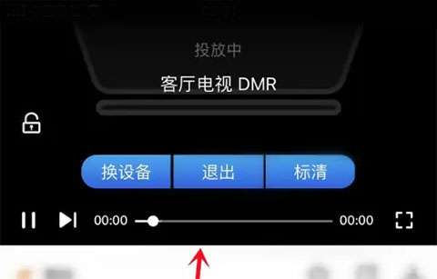完成设置