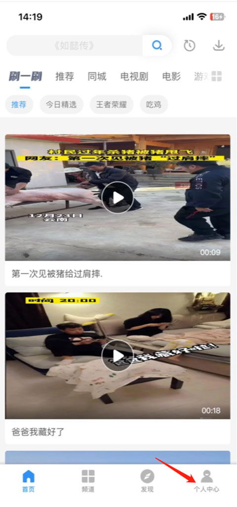 点击我的
