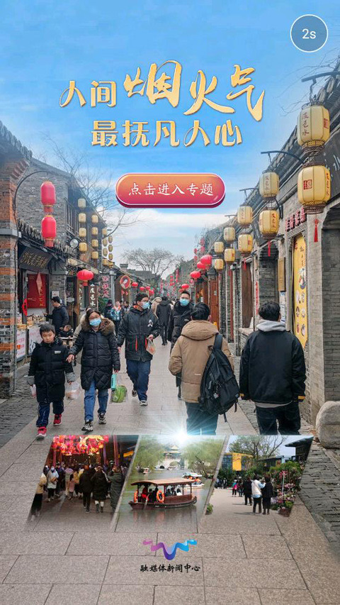 扬州电视台扬帆app软件封面