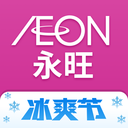 永旺app v1.0.1 手机版