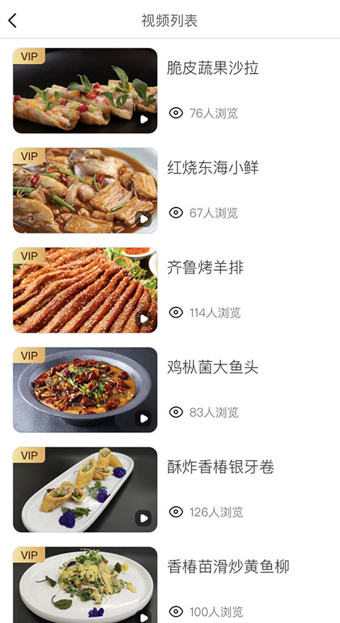 视频教程