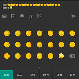 酷安论坛app相关图片