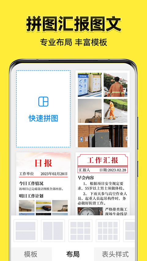 今日水印相机2024本软件封面