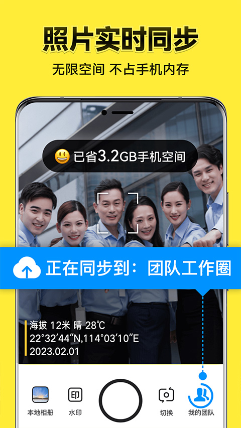 今日水印相机2024本软件封面