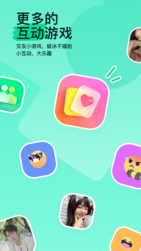 陌陌短视频app软件封面