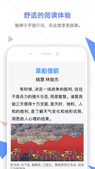 中国知网软件封面