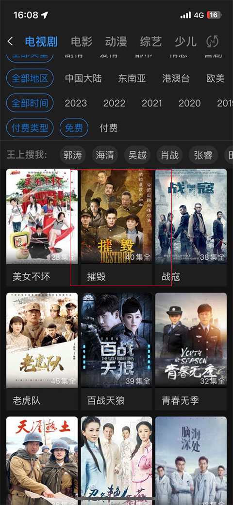 选择视频