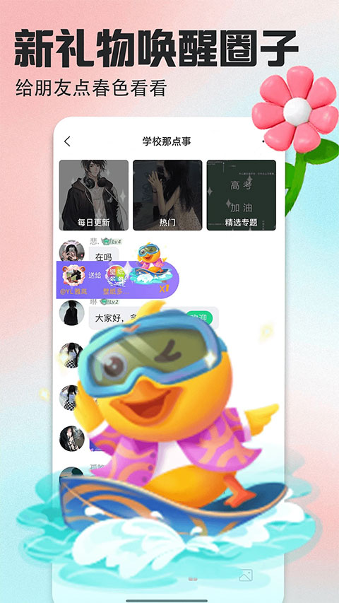 壁纸多多动态壁纸软件封面