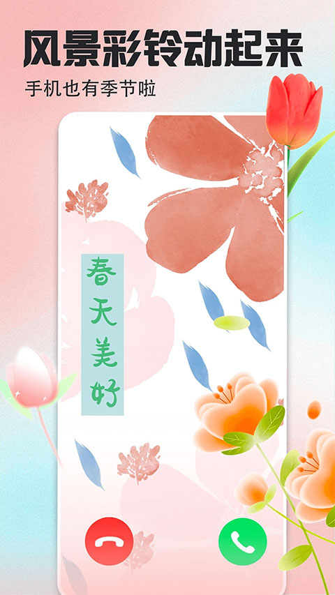 壁纸多多动态壁纸软件封面