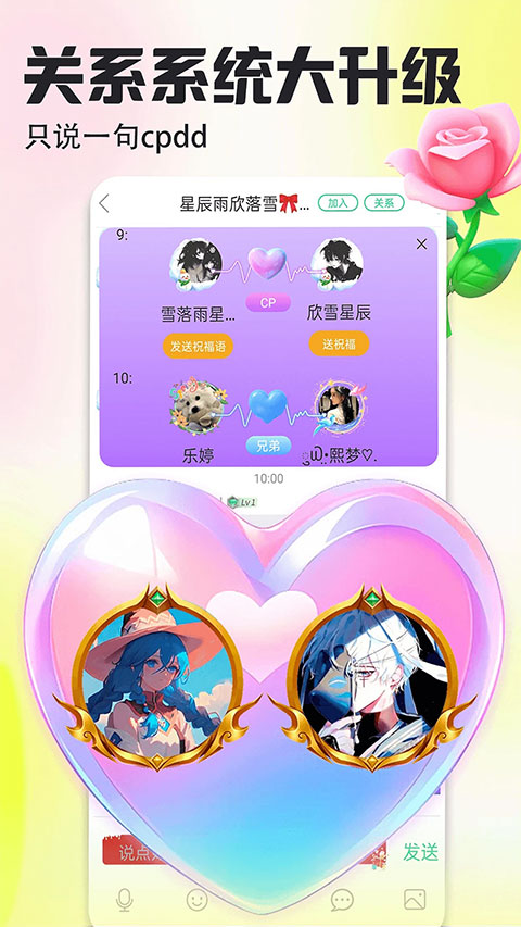 壁纸多多动态壁纸软件封面