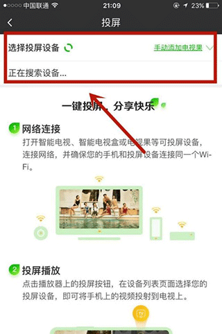 匹配设置