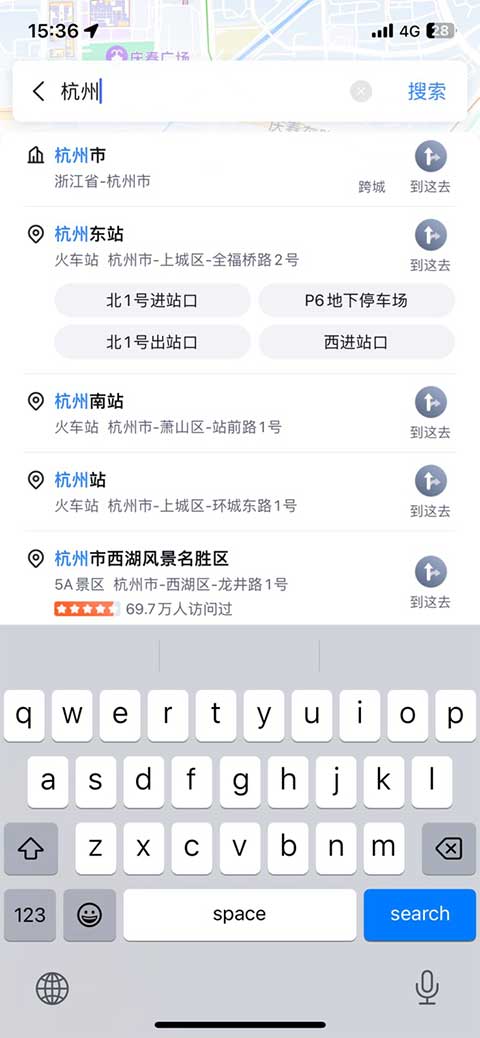 切换城市