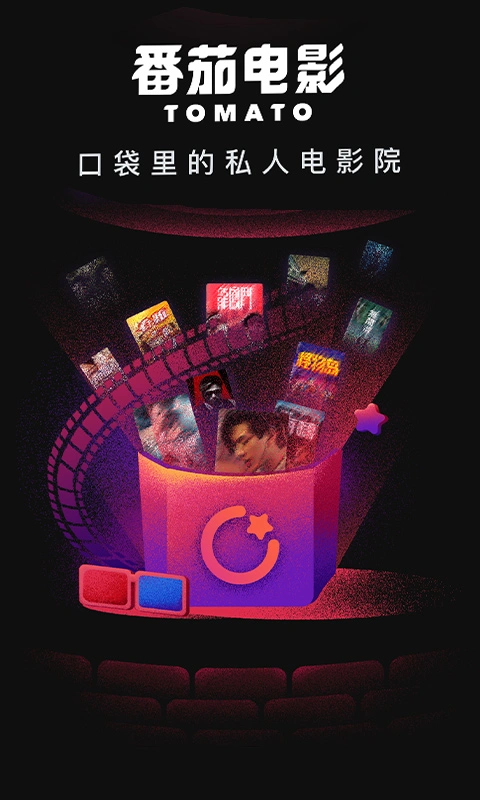 柿子电影app软件封面