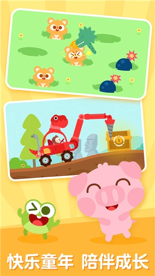 儿歌多多2024软件封面