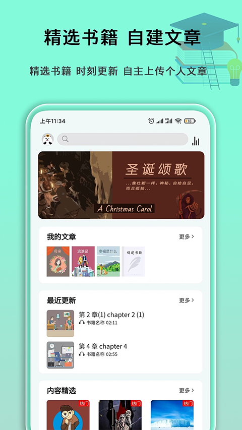 语法分析助手app软件封面