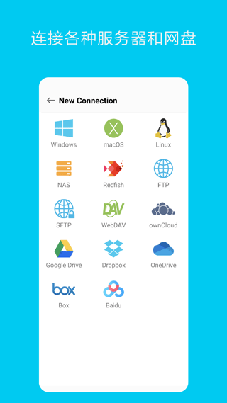 File Explorer第2张手机截图