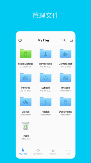 File Explorer第3张手机截图