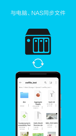 File Explorer第4张手机截图
