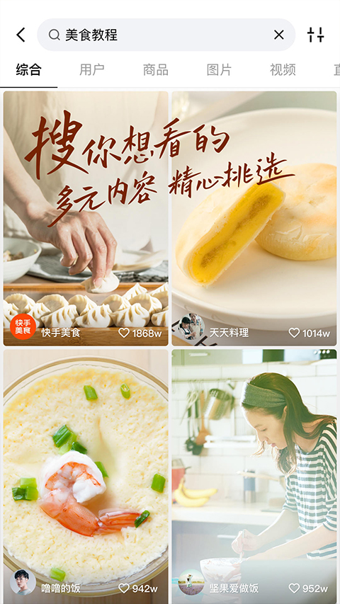 快手极速版红包版软件封面