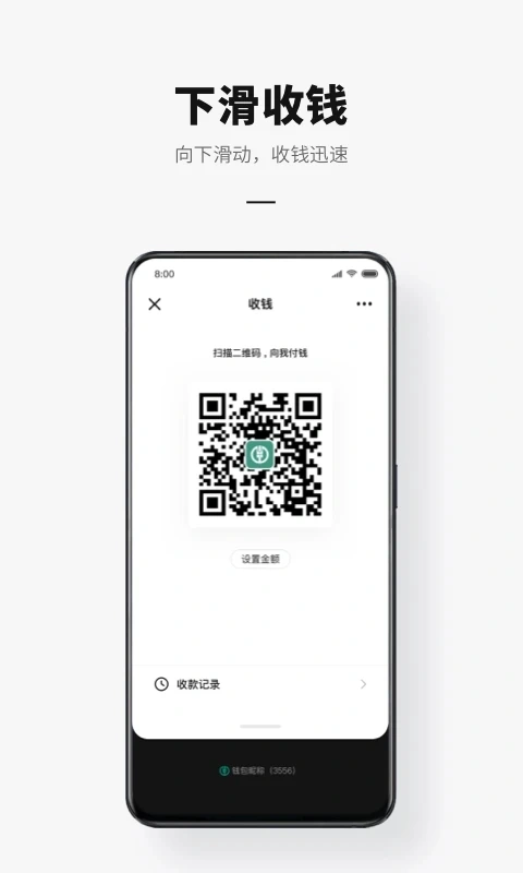 央行数字货币钱包app软件封面