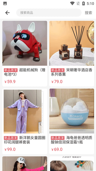 嗨团团购app软件封面