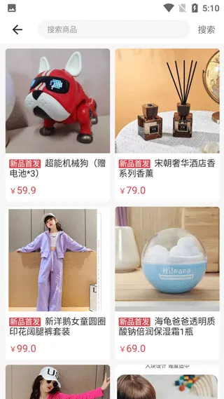 嗨团团购app软件封面