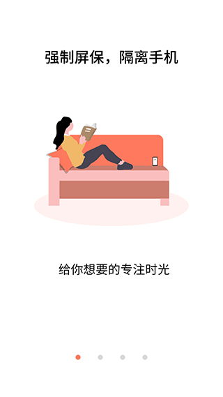不做控app软件封面
