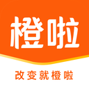 橙啦app
